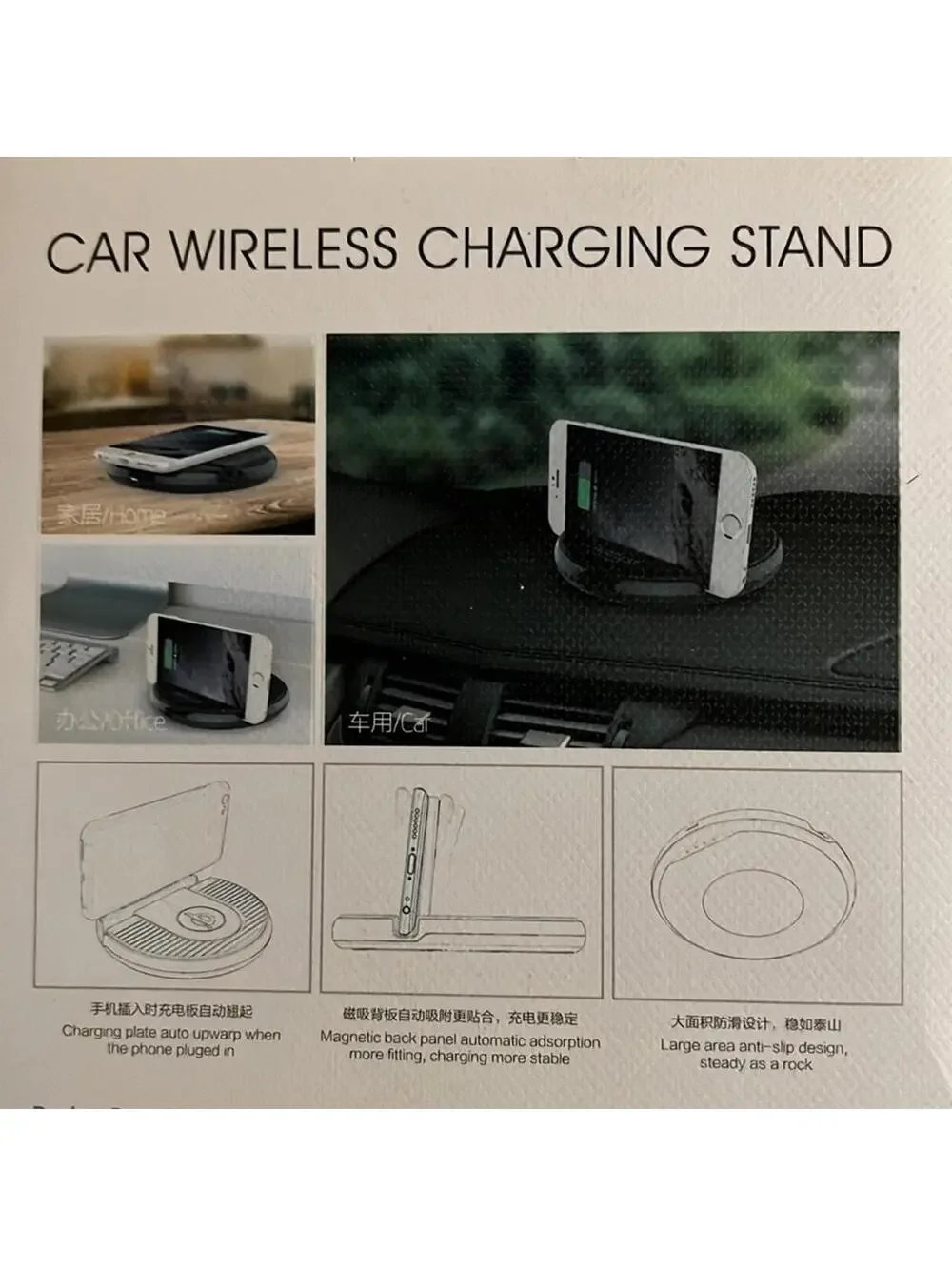 Car Wireless Charging Stand NWT